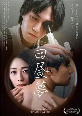 双面档案 手机免费在线观看